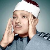 اذاعة القارئ الشيخ عبدالباسط عبدالصمد بث مباشر icon