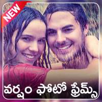 Rain Photo Frames - వర్షం ఫోటో ఫ్రేమ్స్