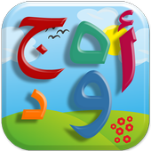 Learn Arabic Alphabets Letters icon