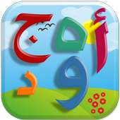 Learn Arabic Alphabets Letters on 9Apps