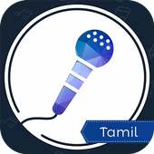 Record And Sing Tamil Karaoke on 9Apps