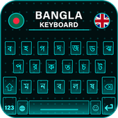 Bangla Keyboard icon