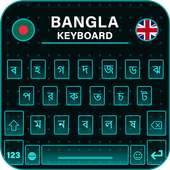 Bangla Keyboard on 9Apps