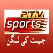 Live PTV Sports Cricket Matches
