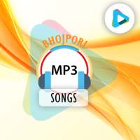 Bhojpuri Mp3 song