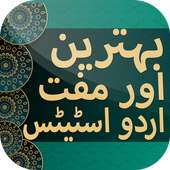 Best Urdu Shayari, Urdu Status & Urdu SMS on 9Apps