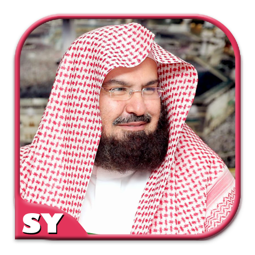 Al Sudais Quran MP3 Recitation icon