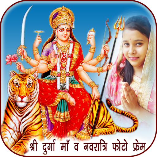 Durga Maa, Navaratri Photo Frames &amp; DP Maker icon