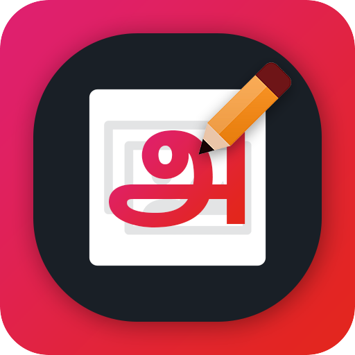 Write Tamil Text on photo icon
