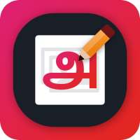 Write Tamil Text on photo on 9Apps