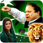 Pmln Dp photo frame-new pmln flag face profile icon