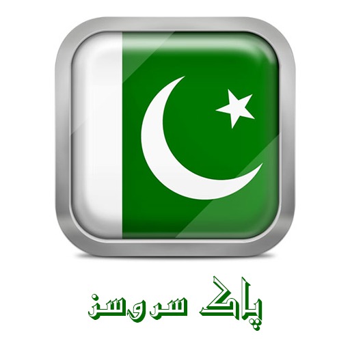 Sim Details Check icon