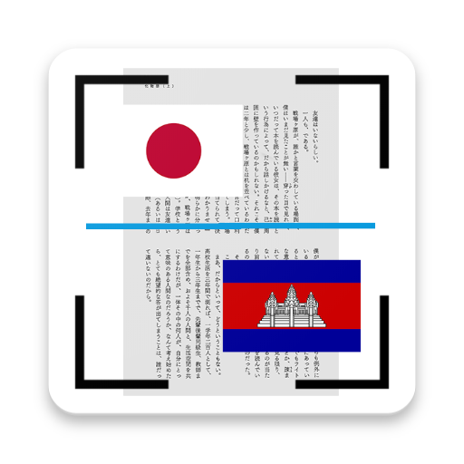 Image Scan Translator Japanese Khmer icon