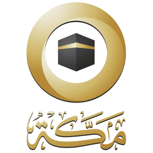 قناة مكة الفضائية icon