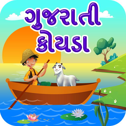 River Crossing Gujarati Puzzle icon