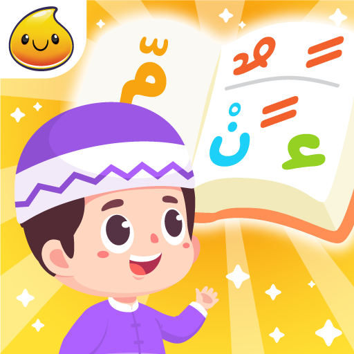 ikon Belajar Tajwid   Suara