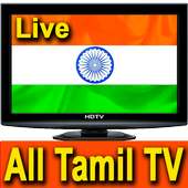 Tamil TV