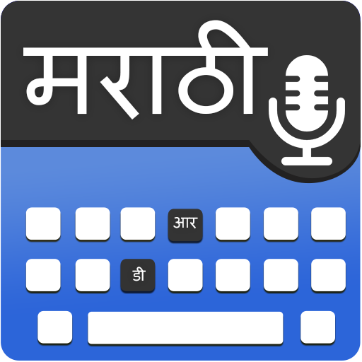 Marathi Voice Keyboard icon