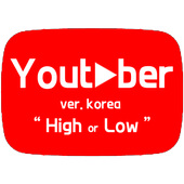 High or Low Youtuber أيقونة