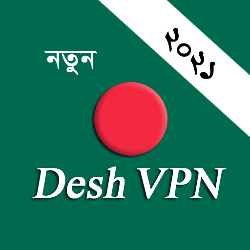 Desh VPN (Free VPN) - Fastest Free Proxy VPN 2021 आइकन