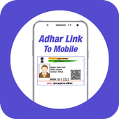 Link Aadhar Card To Mobile Number - Aadhar Guide icon