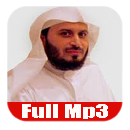 Saad al Ghamidi Full Quran Mp3 icon