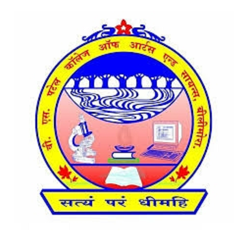 V S Patel Notification App icon