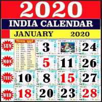 2021 Calendar - 2021 Horoscope, 2021 कैलेंडर