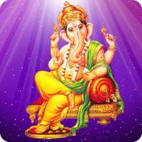 Ganesh Ringtones