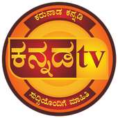 KANNADA TV