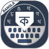 Bangla keyboard icon