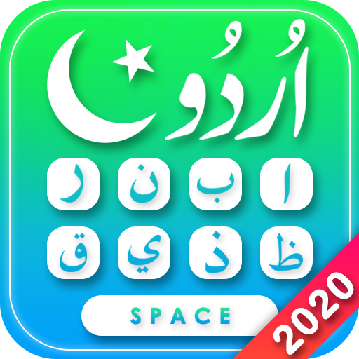 Urdu Keyboard : Voice Typing Urdu English Keyboard icon