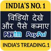 Win Money : Daily Spin & Video