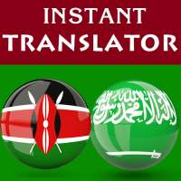 Swahili Arabic Translator on 9Apps