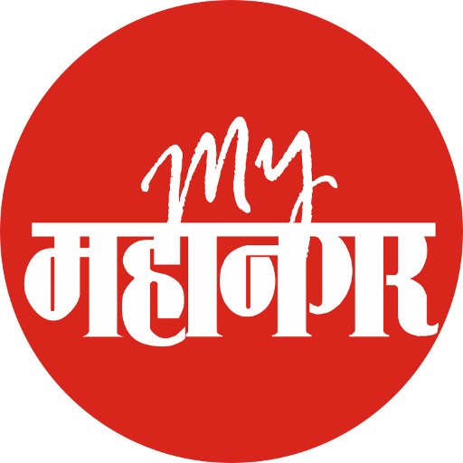 My Mahanagar | Marathi News by Aapla Mahanagar icon