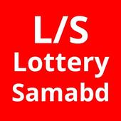 Lottery Sambad Result icon