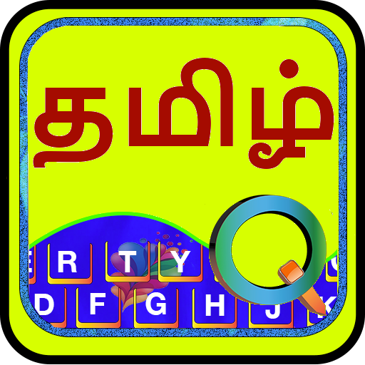 EazyType Tamil Keyboard Emoji &amp; Stickers Gifs icon