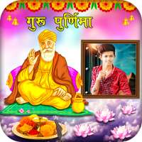 Guru Purnima Photo Frame on 9Apps