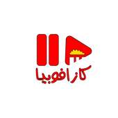 كازافوبيا on 9Apps