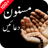 Masnoon Duain иконка