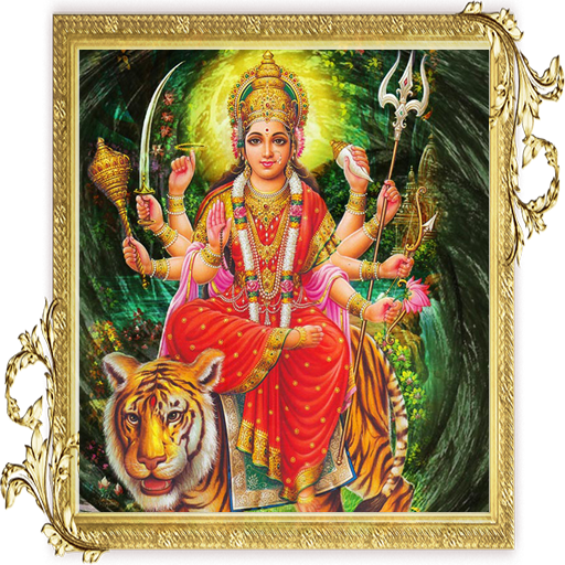 Ambe Tu Hai Jagdambe Kali :3D आइकन