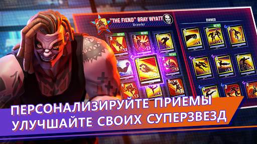 WWE Несломленный скриншот 3