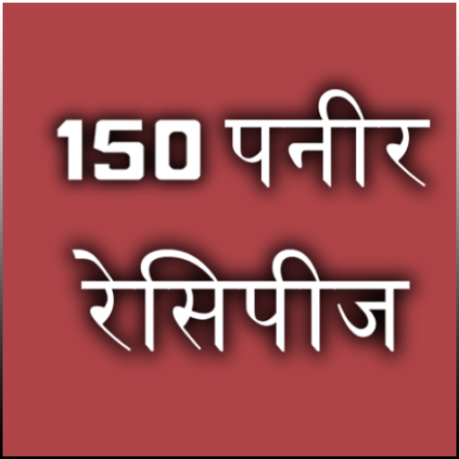 Hindi Paneer Recipes icon