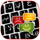 لوحة مفاتيح مع حركات أيقونة