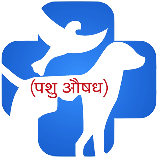 AHD - IOMMS (पशु-औषध) أيقونة