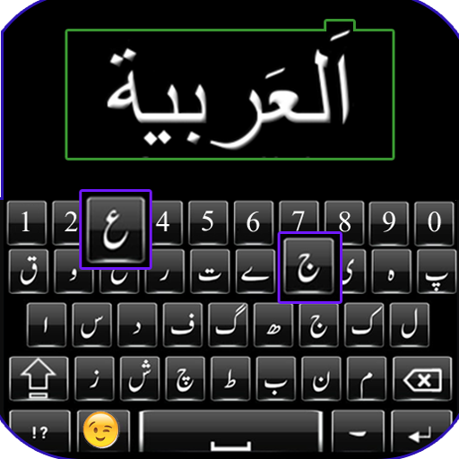 Arabic Keyboard icon