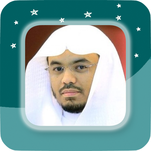 Yasser Al Dosari - Full Offline Quran MP3 icon