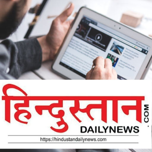 Hindustan Daily News icon