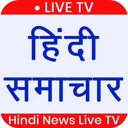 Hindi News Live TV 24x7 TV Channels - All Channels icon