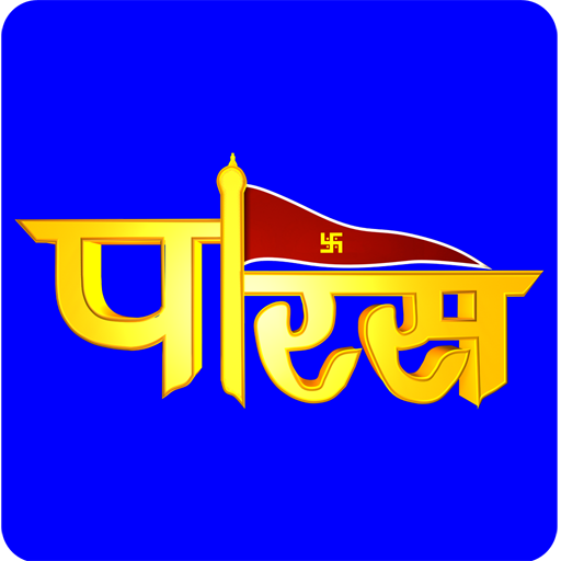 Paras TV icon